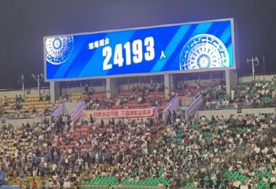 开云体育app-24193人,女超开幕式广西主场创女子职业联赛最高上座纪录